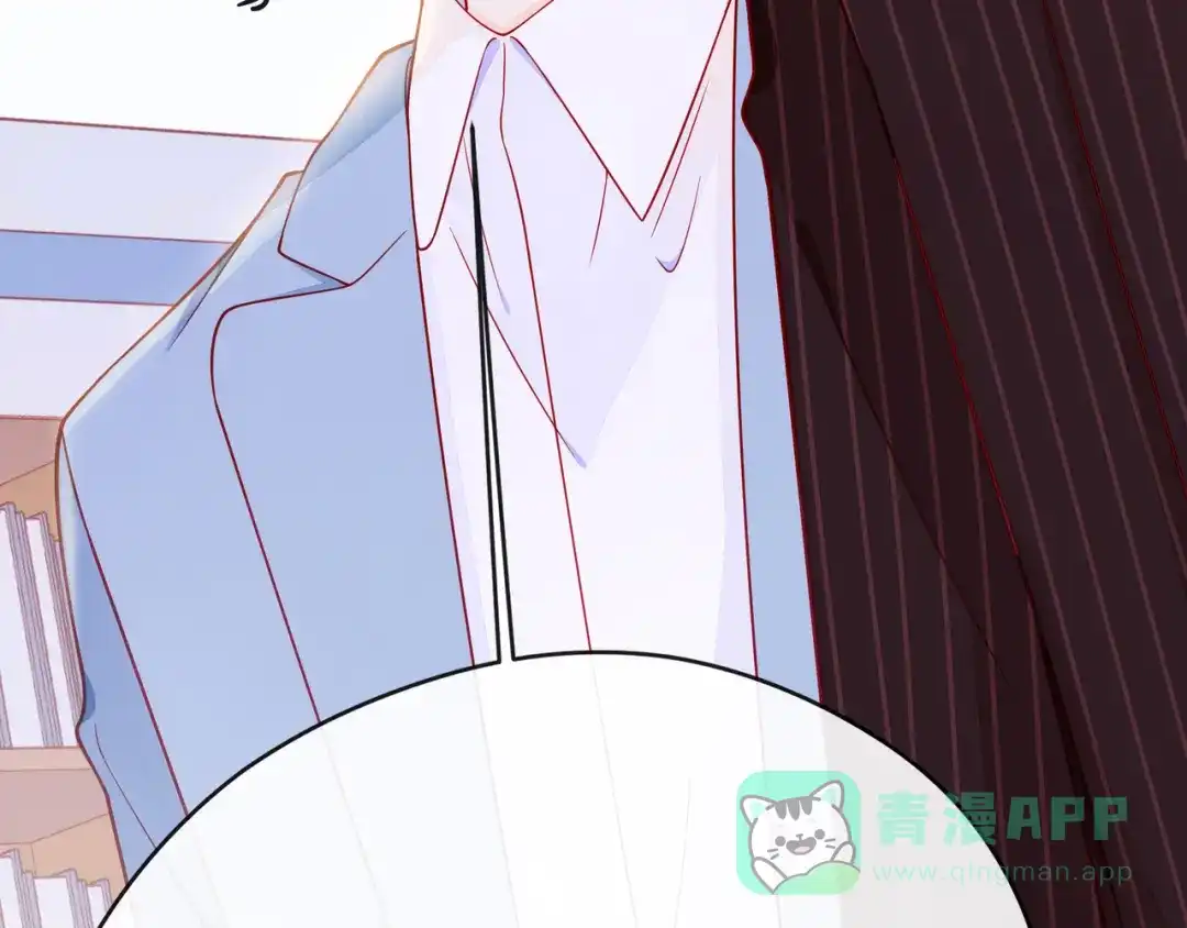 《触碰的旋律》第65话 缘分由我书写 第156页