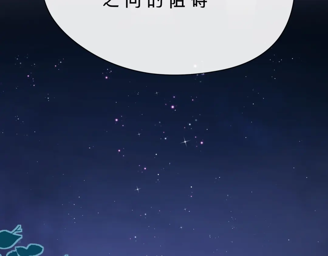 《触碰的旋律》第65话 缘分由我书写 第60页