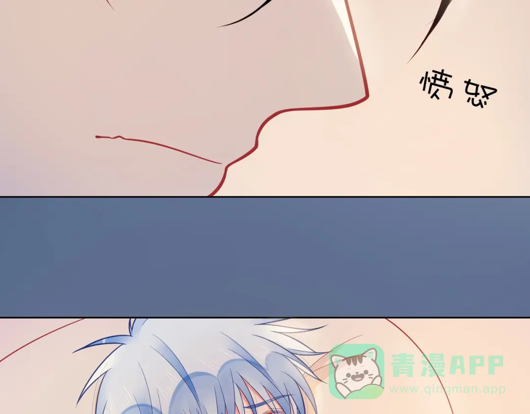 《触碰的旋律》第65话 缘分由我书写 第26页