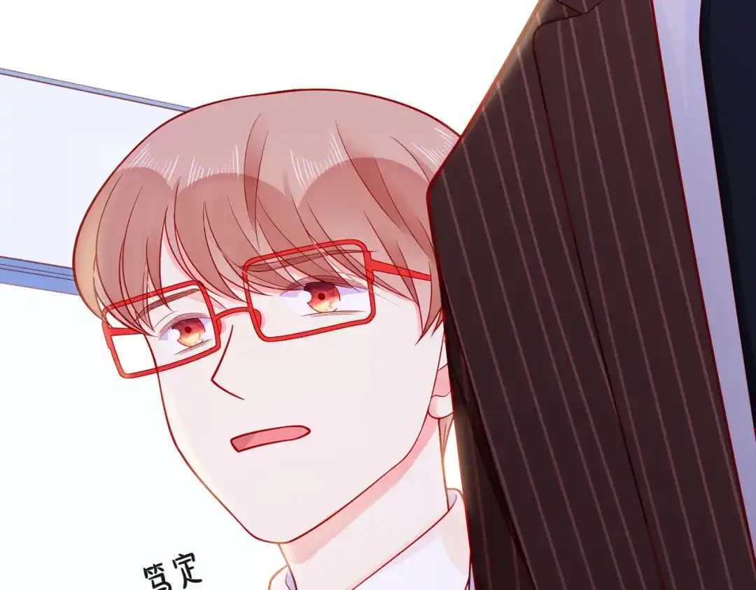 《触碰的旋律》第65话 缘分由我书写 第155页