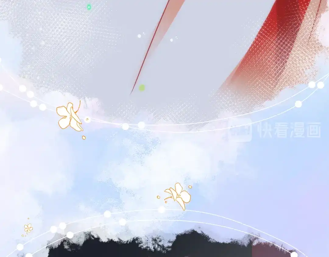 《触碰的旋律》第65话 缘分由我书写 第97页