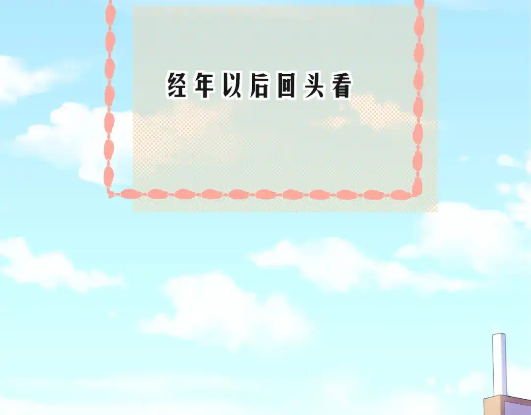 《触碰的旋律》第65话 缘分由我书写 第160页
