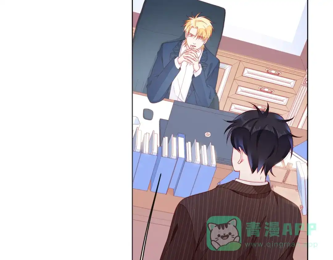 《触碰的旋律》第65话 缘分由我书写 第141页