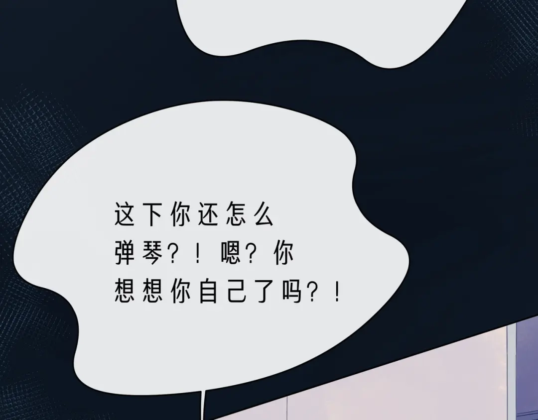 《触碰的旋律》第65话 缘分由我书写 第34页