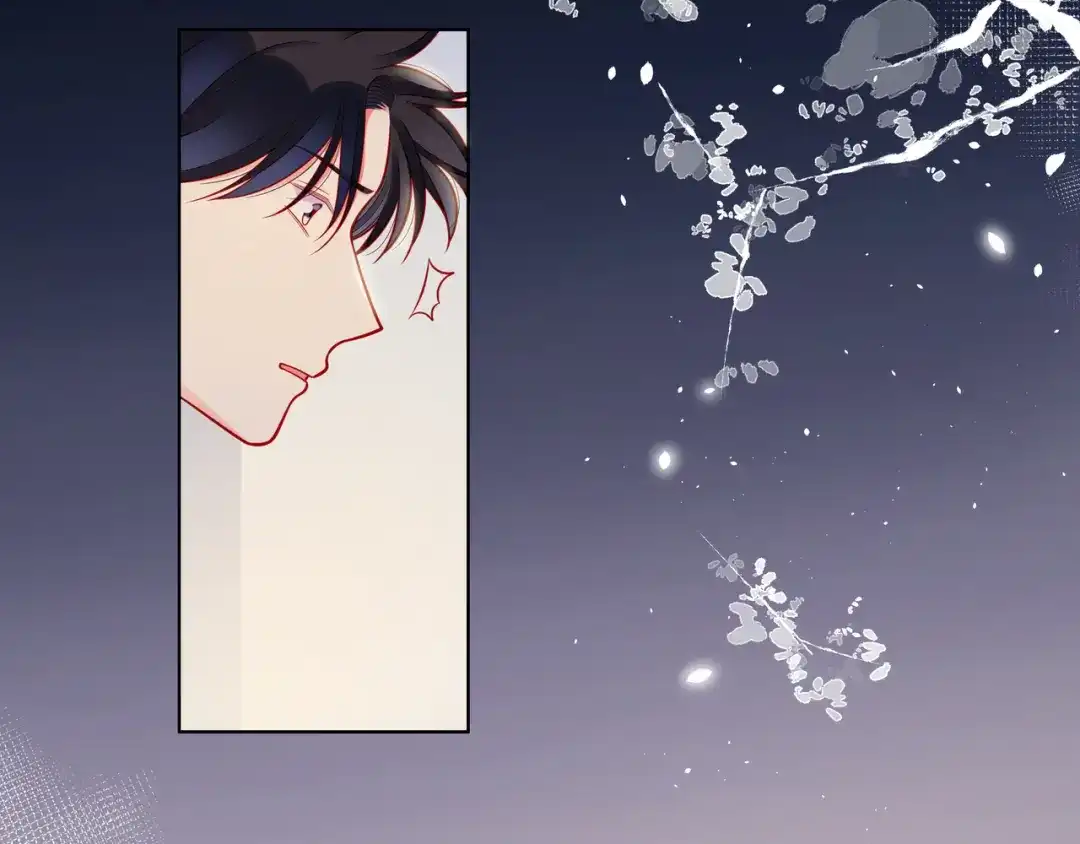 《触碰的旋律》第65话 缘分由我书写 第44页