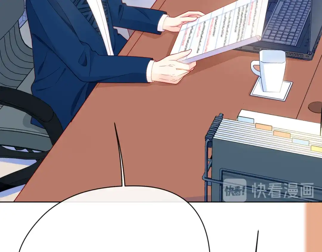《触碰的旋律》第65话 缘分由我书写 第67页