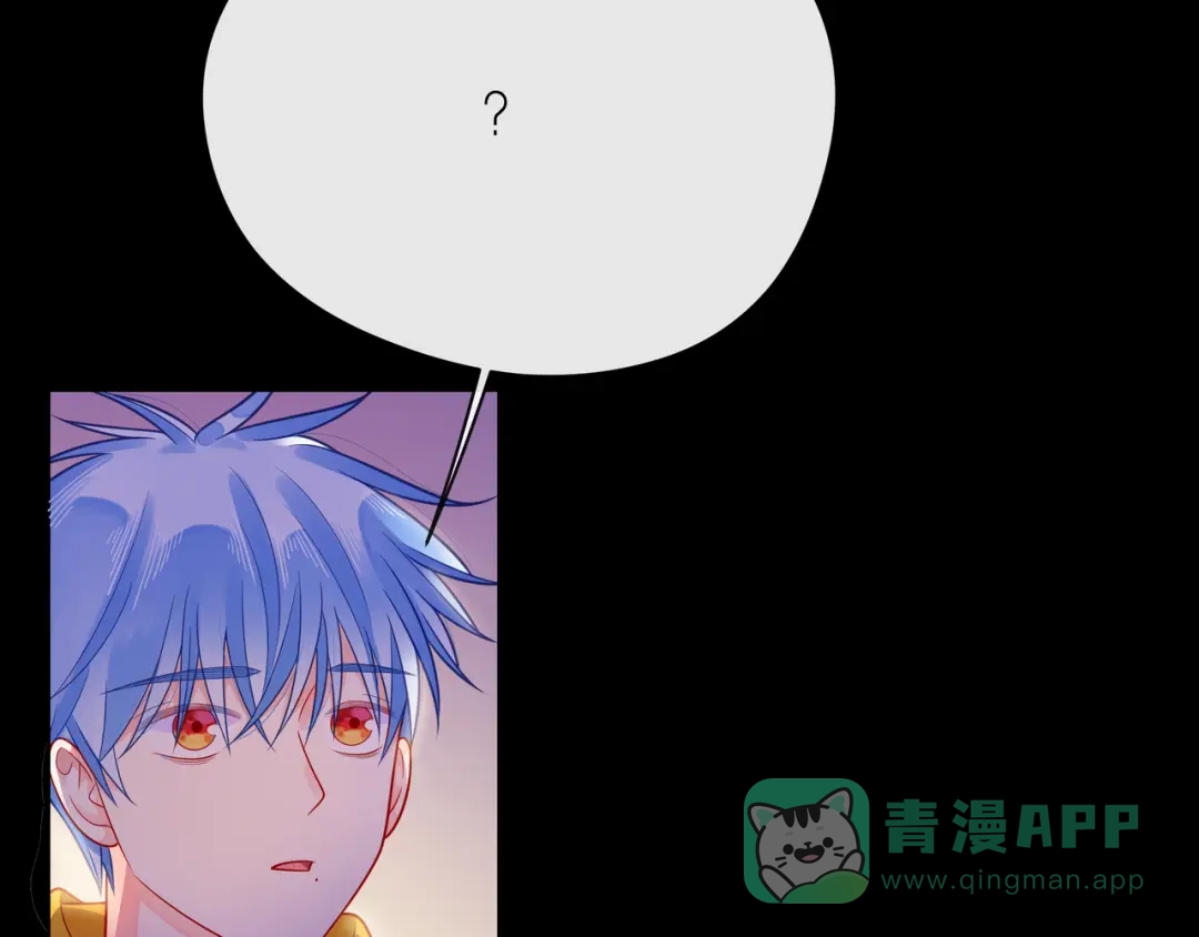 《触碰的旋律》第66话 他努力奔向我 第51页