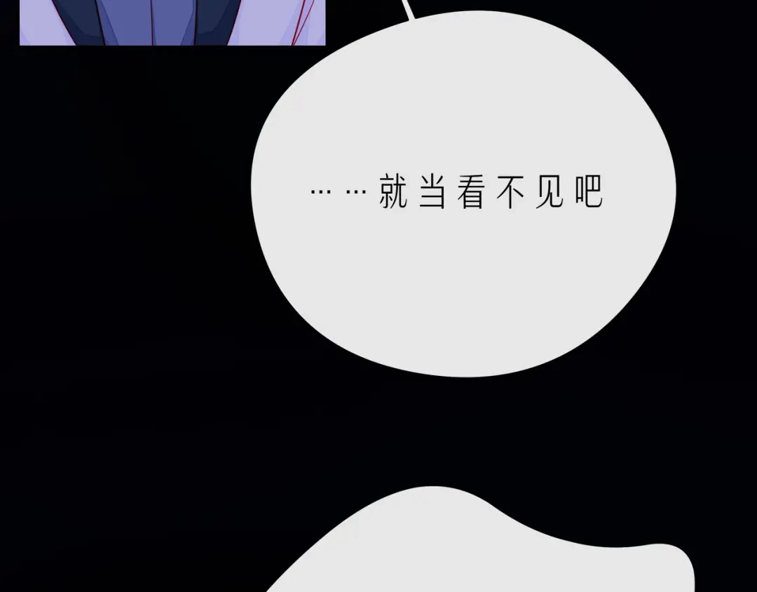 《触碰的旋律》第66话 他努力奔向我 第107页