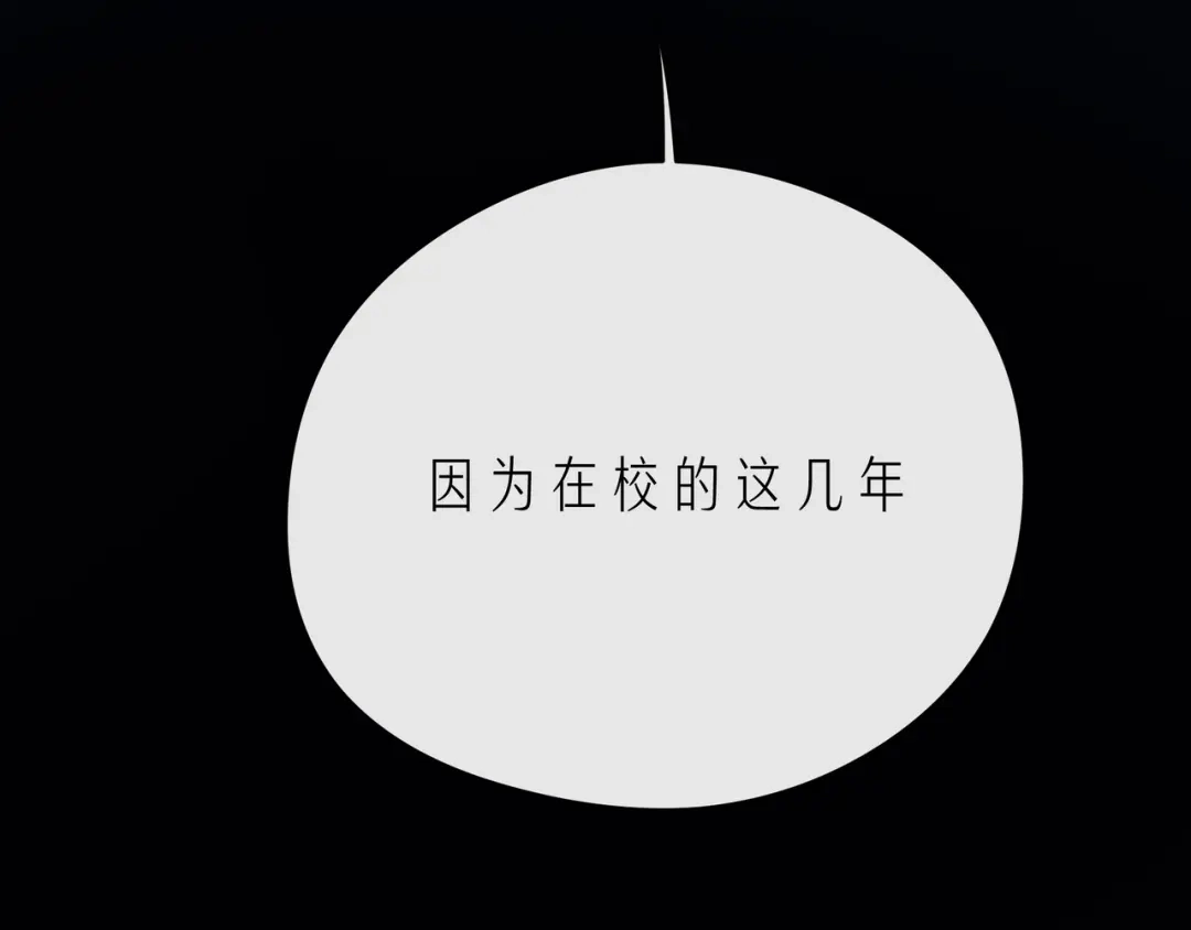 《触碰的旋律》第66话 他努力奔向我 第22页
