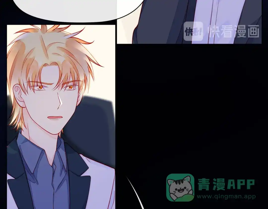 《触碰的旋律》第66话 他努力奔向我 第106页