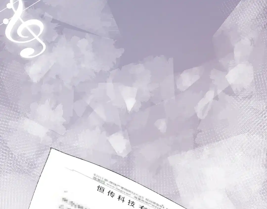 《触碰的旋律》第66话 他努力奔向我 第70页
