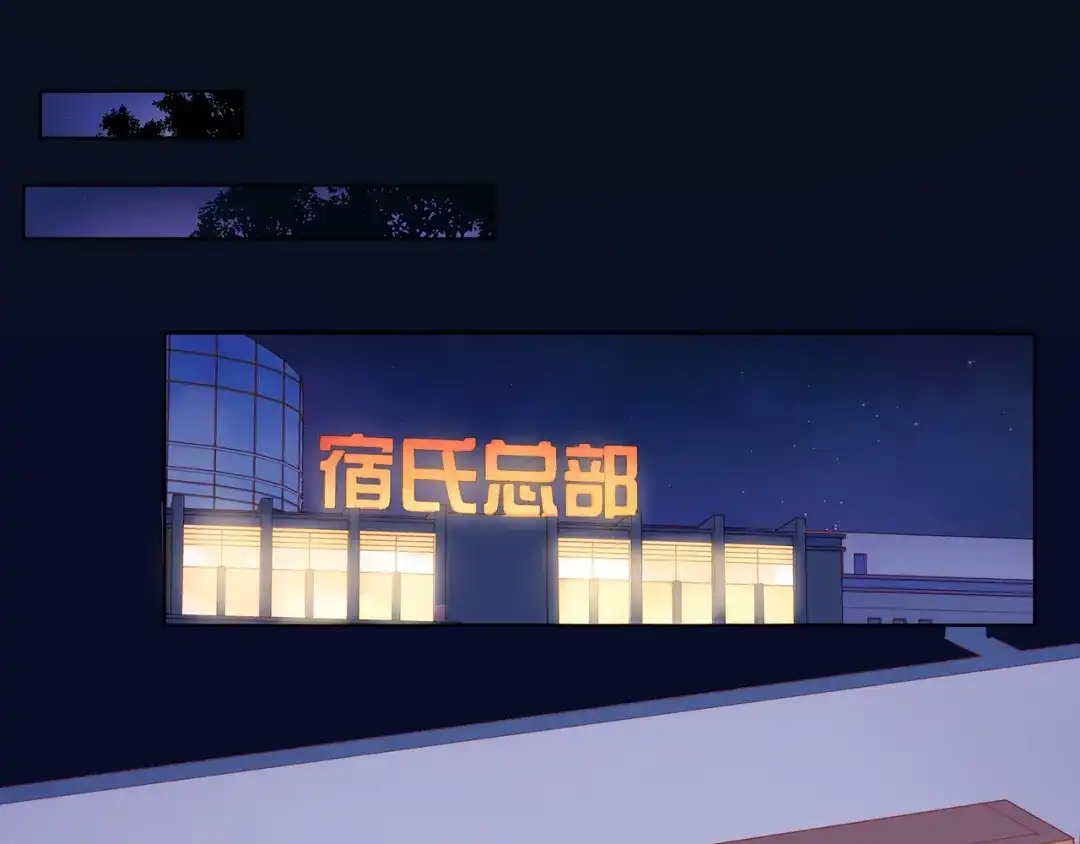 《触碰的旋律》第66话 他努力奔向我 第100页
