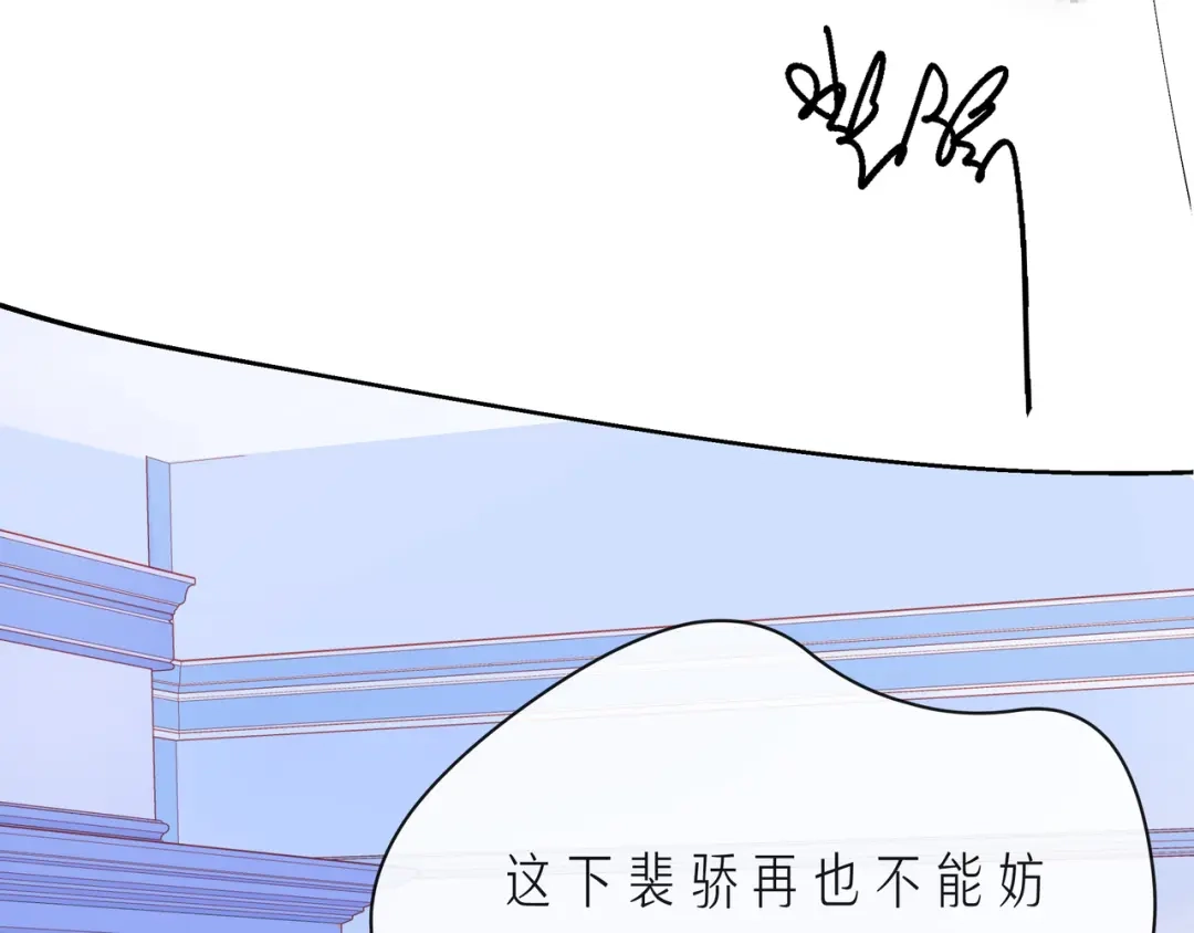 《触碰的旋律》第66话 他努力奔向我 第72页