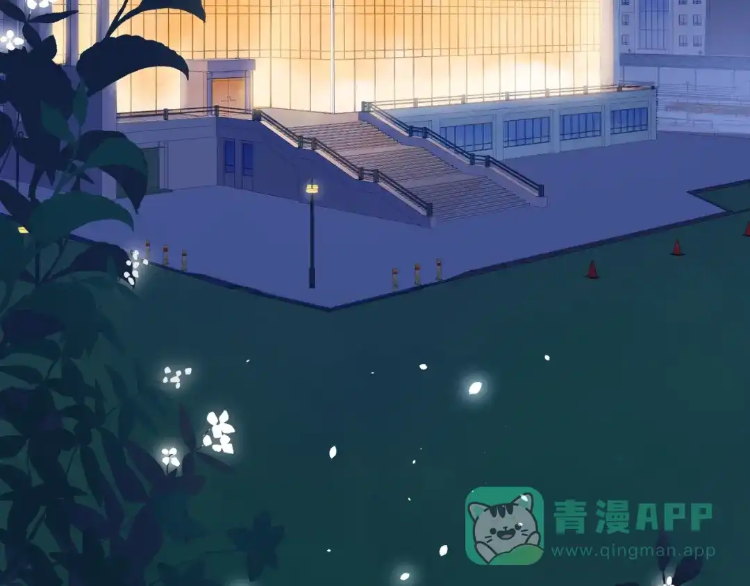 《触碰的旋律》第66话 他努力奔向我 第96页