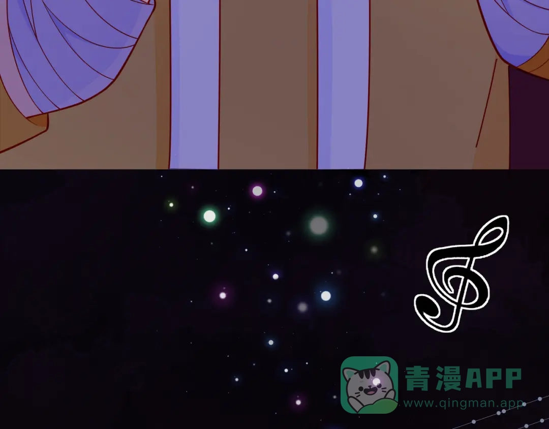 《触碰的旋律》第66话 他努力奔向我 第86页