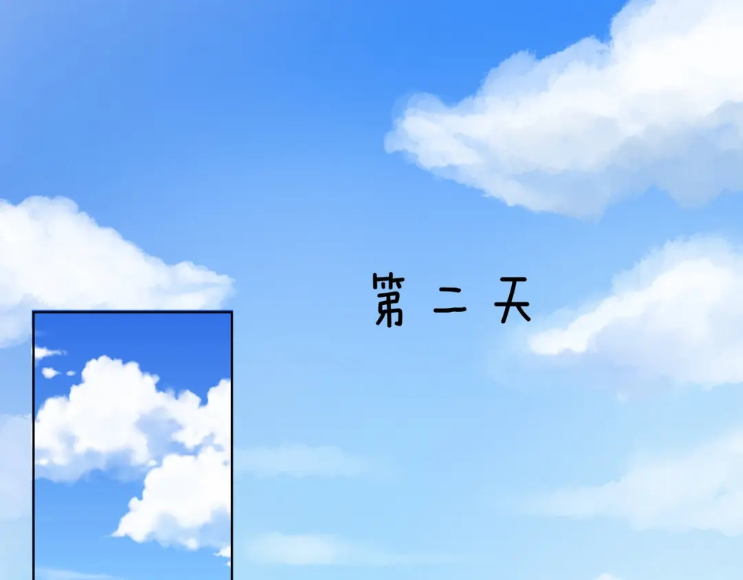 《触碰的旋律》第67话 醒醒你的CP要BE！ 第99页