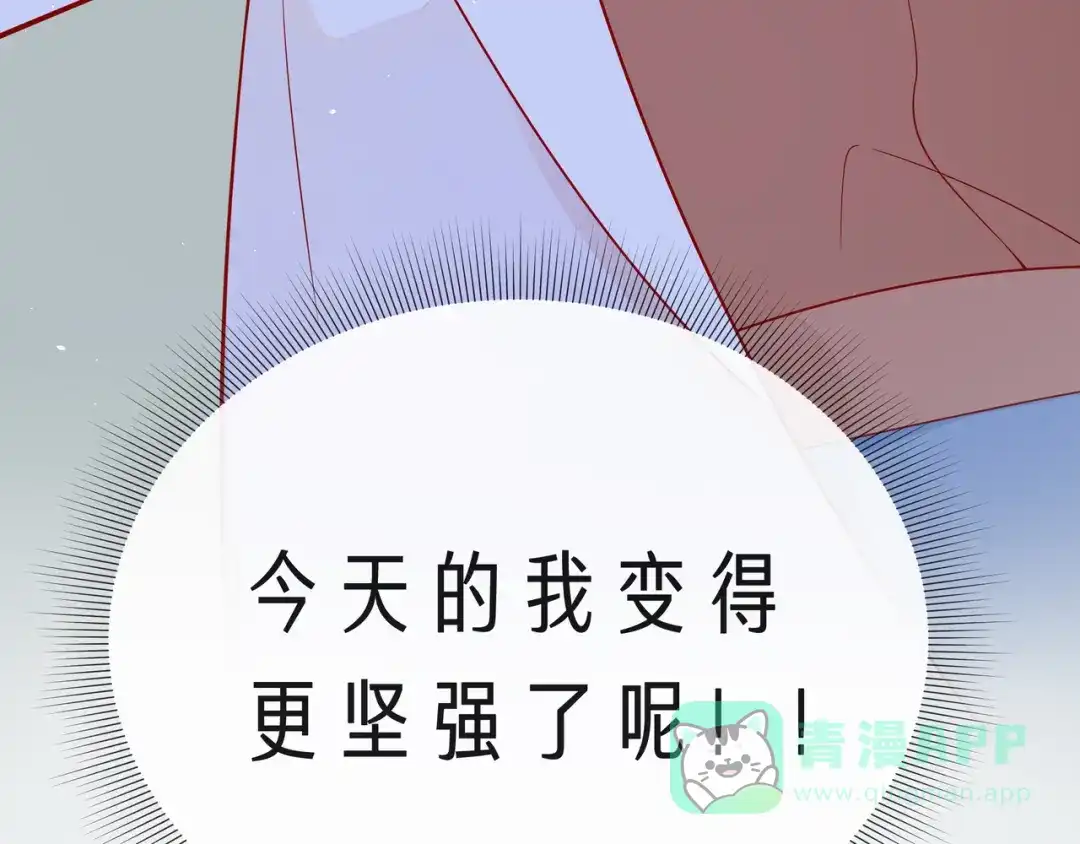 《触碰的旋律》第67话 醒醒你的CP要BE！ 第111页