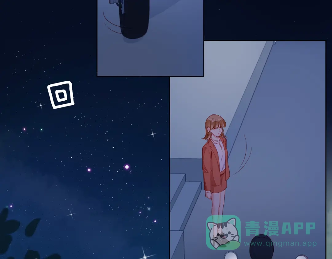 《触碰的旋律》第67话 醒醒你的CP要BE！ 第86页