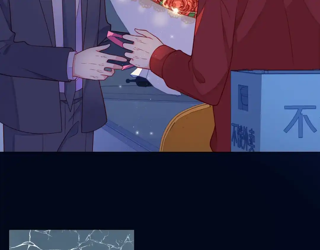 《触碰的旋律》第67话 醒醒你的CP要BE！ 第74页