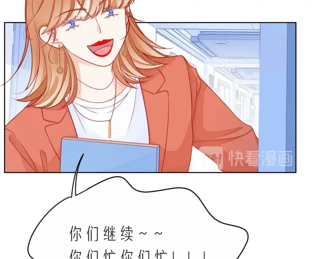 《触碰的旋律》第67话 醒醒你的CP要BE！ 第15页