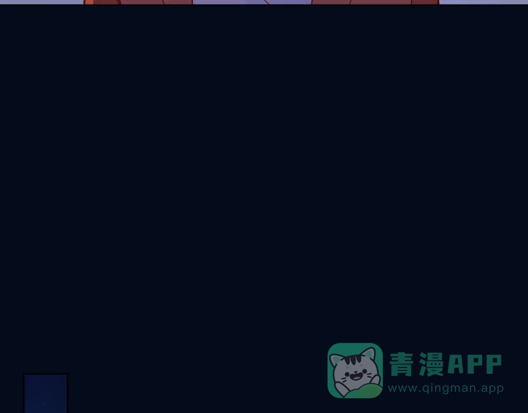 《触碰的旋律》第67话 醒醒你的CP要BE！ 第91页