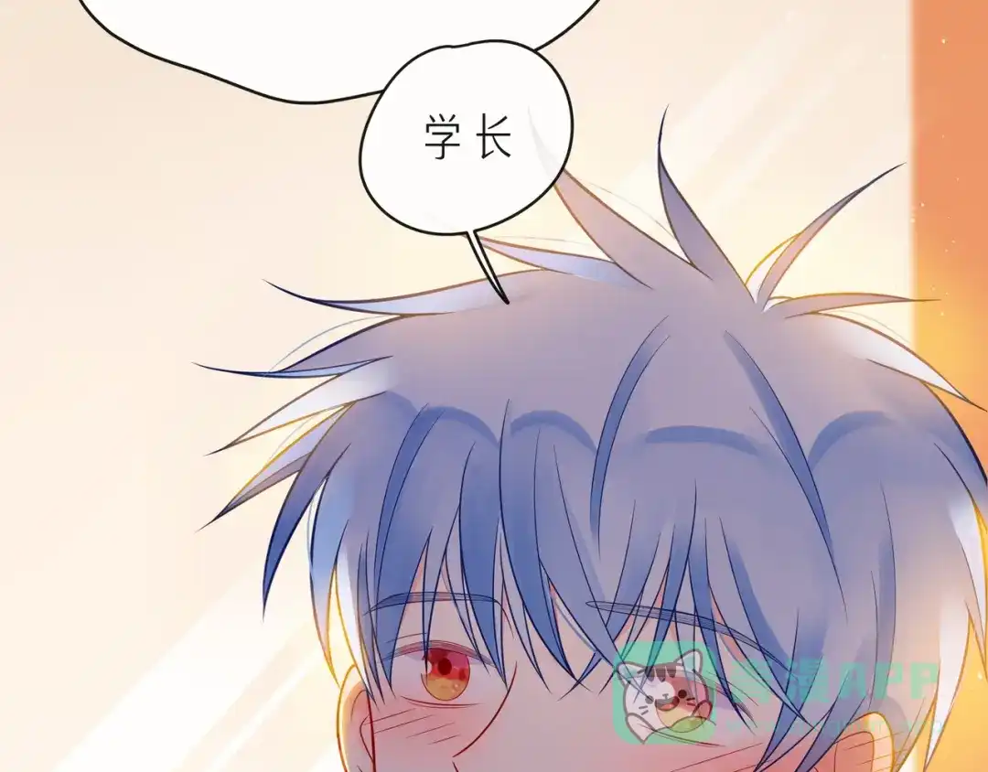《触碰的旋律》第68话 悄然无声的浪漫 第41页