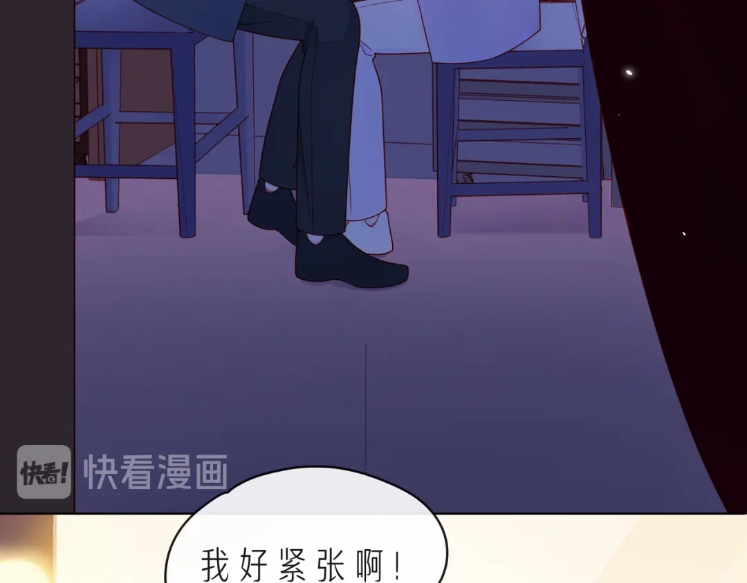 《触碰的旋律》第68话 悄然无声的浪漫 第38页