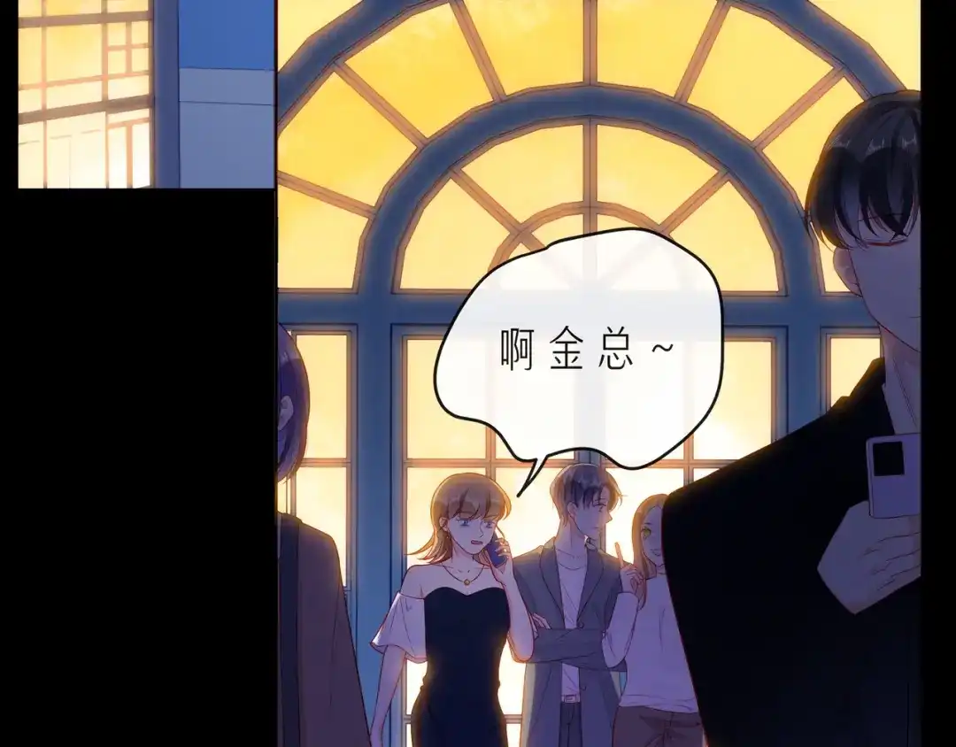 《触碰的旋律》第68话 悄然无声的浪漫 第29页
