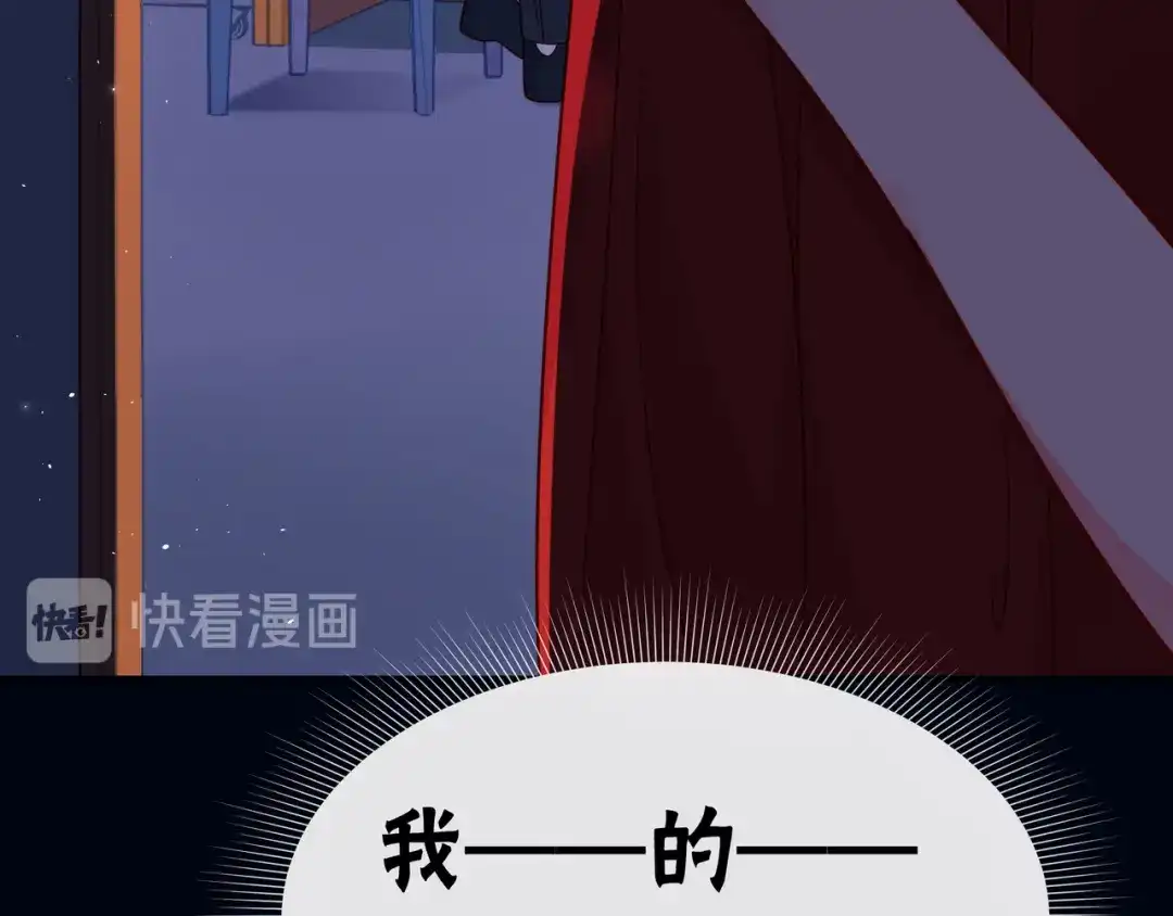 《触碰的旋律》第68话 悄然无声的浪漫 第50页