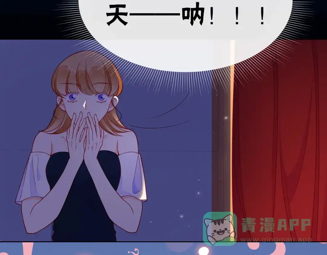 《触碰的旋律》第68话 悄然无声的浪漫 第51页