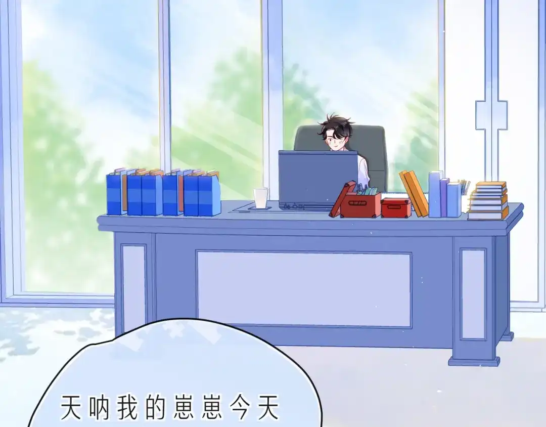 《触碰的旋律》第68话 悄然无声的浪漫 第13页