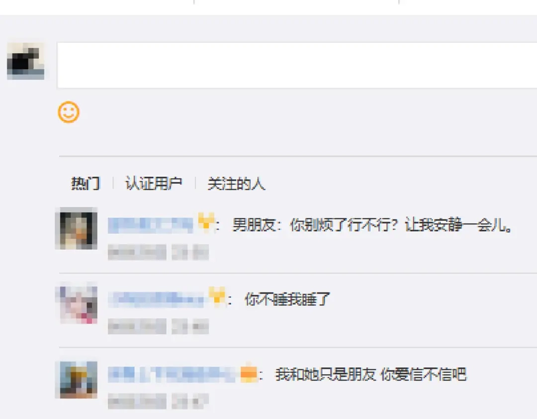 《触碰的旋律》完结篇 默默为你努力 第5页