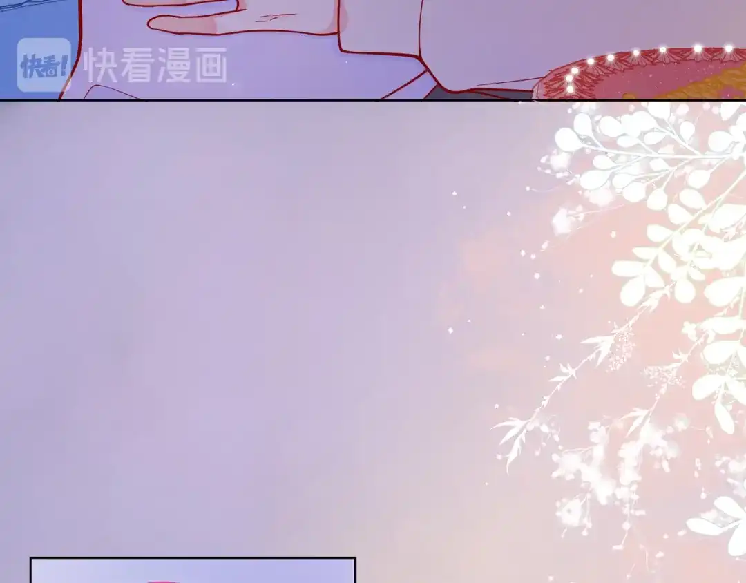 《触碰的旋律》完结篇 默默为你努力 第73页