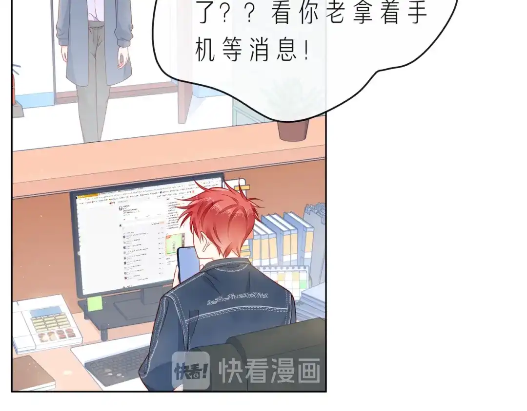 《触碰的旋律》完结篇 默默为你努力 第12页