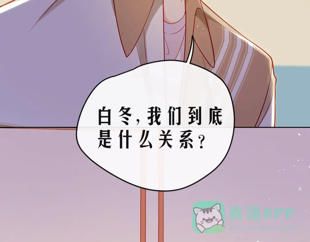 《触碰的旋律》完结篇 默默为你努力 第46页