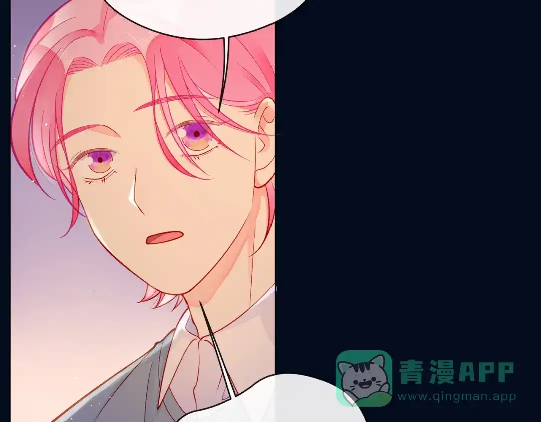 《触碰的旋律》完结篇 默默为你努力 第61页