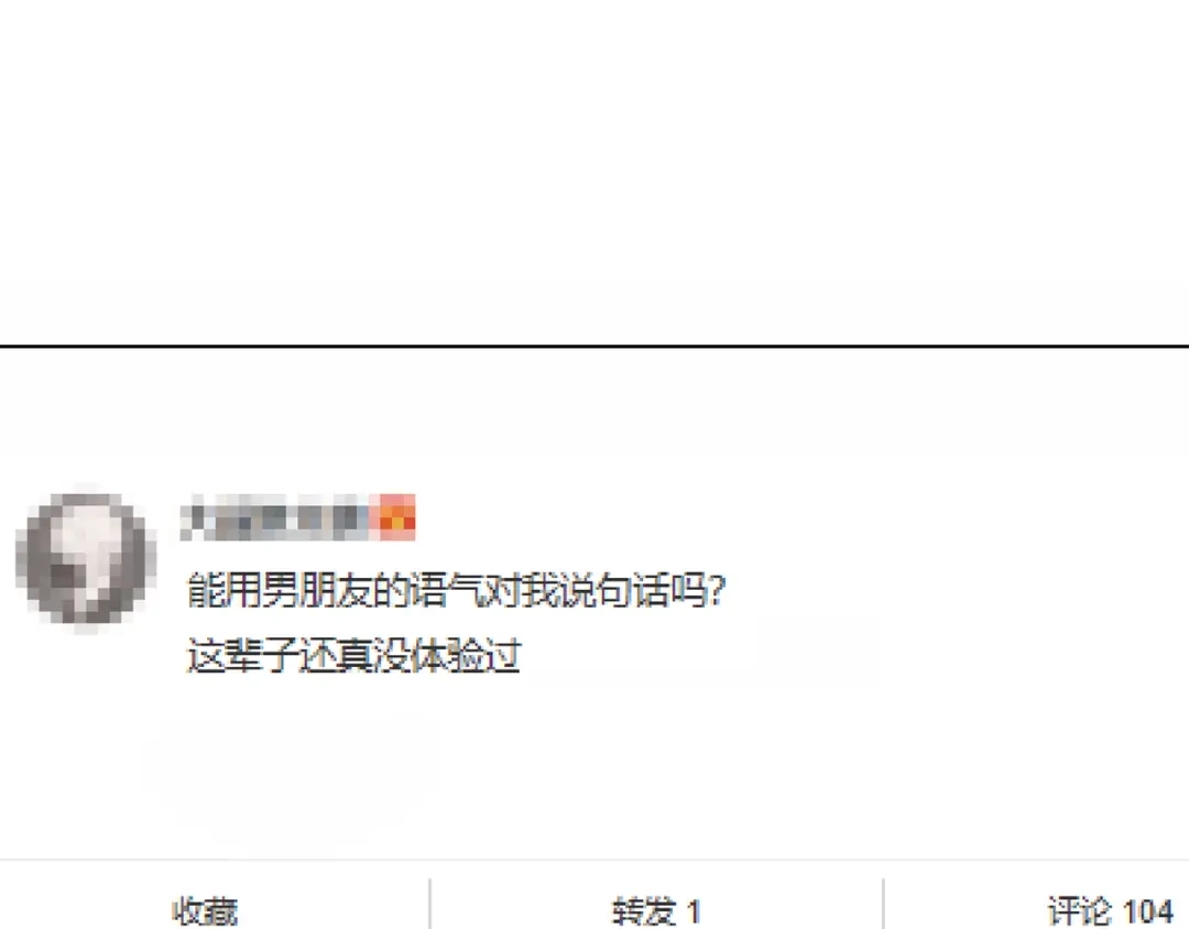 《触碰的旋律》完结篇 默默为你努力 第4页