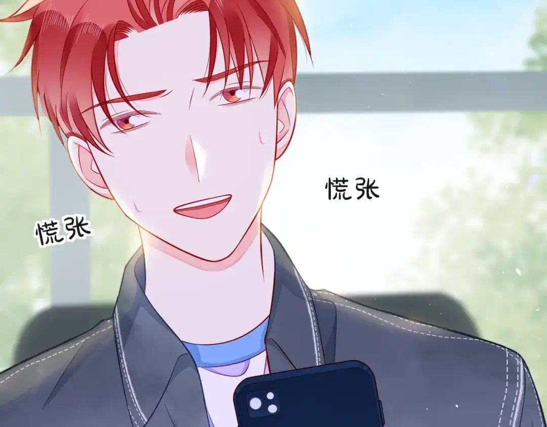 《触碰的旋律》完结篇 默默为你努力 第17页