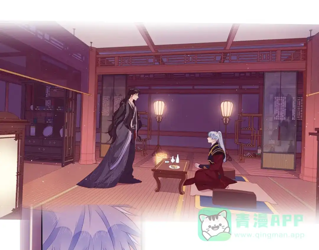 《触碰的旋律》完结篇 默默为你努力 第81页