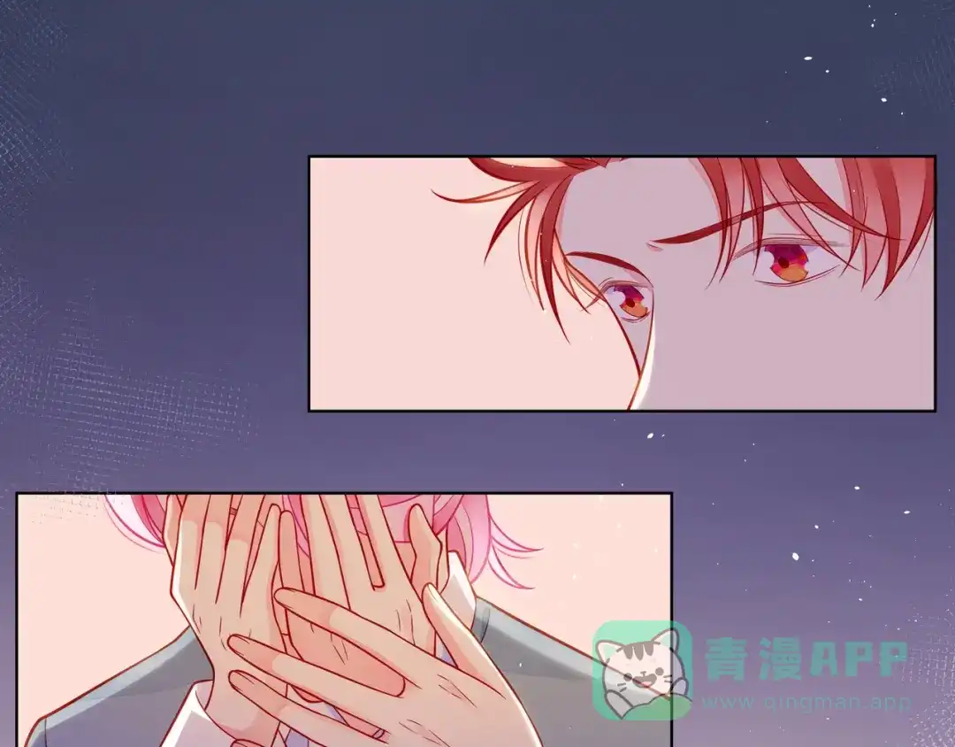 《触碰的旋律》完结篇 默默为你努力 第56页