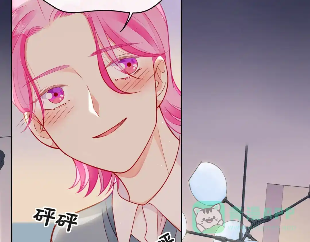 《触碰的旋律》完结篇 默默为你努力 第41页