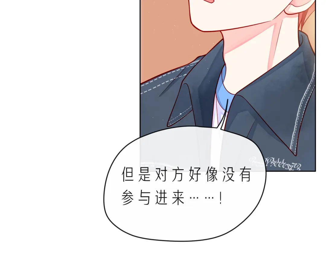 《触碰的旋律》完结篇 默默为你努力 第14页