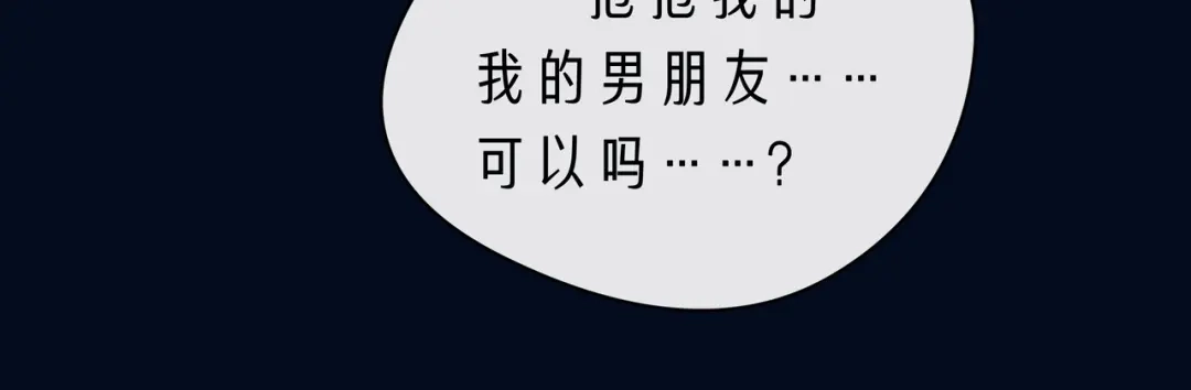《触碰的旋律》完结篇 默默为你努力 第69页