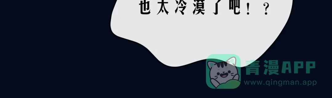 《触碰的旋律》完结篇 默默为你努力 第36页