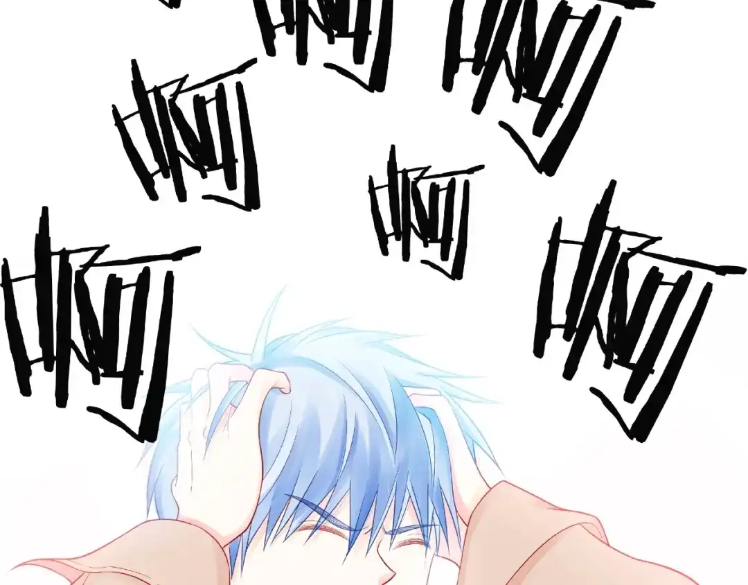 《触碰的旋律》第3话 曾经的回忆 第55页
