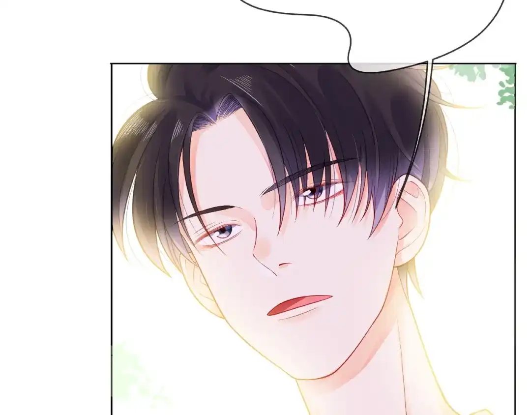 《触碰的旋律》第3话 曾经的回忆 第63页
