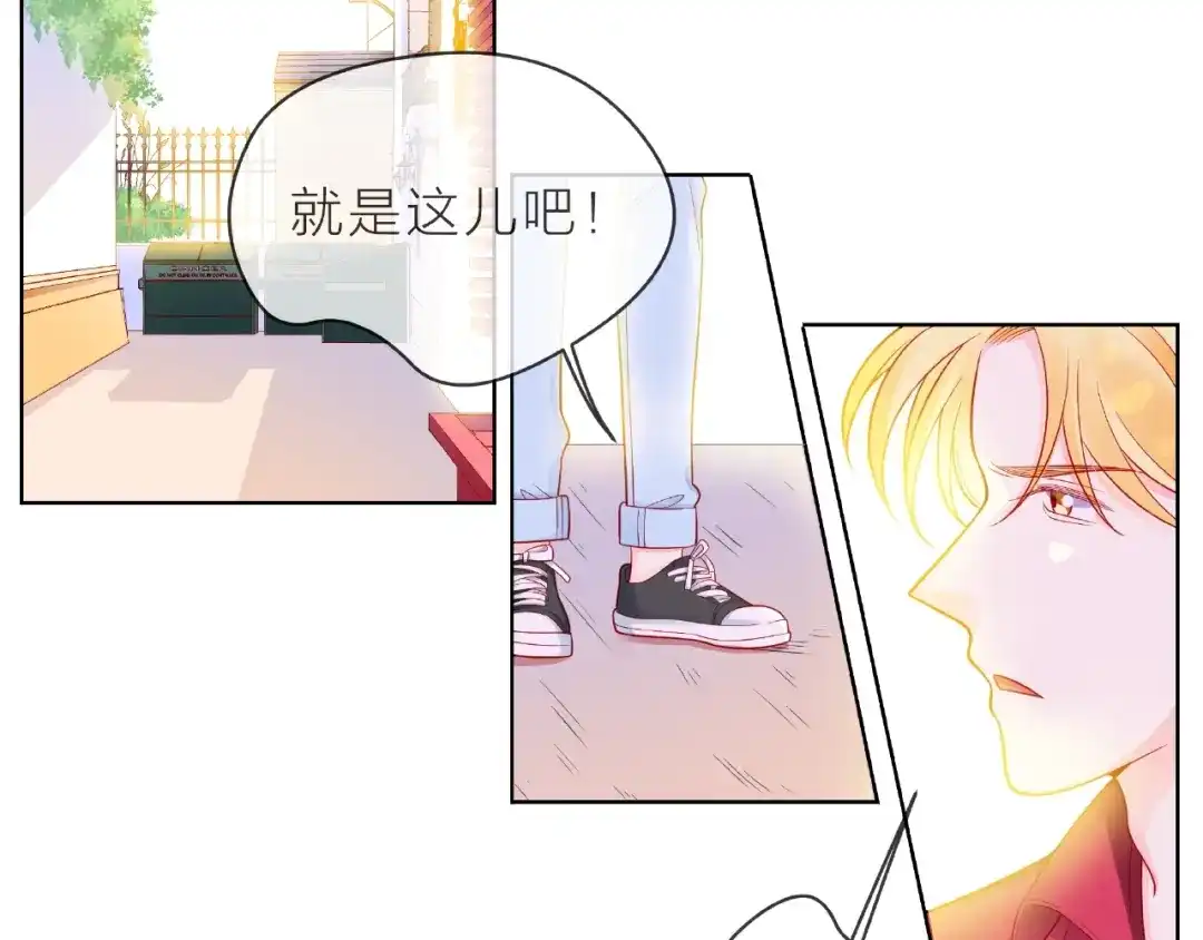 《触碰的旋律》第3话 曾经的回忆 第35页