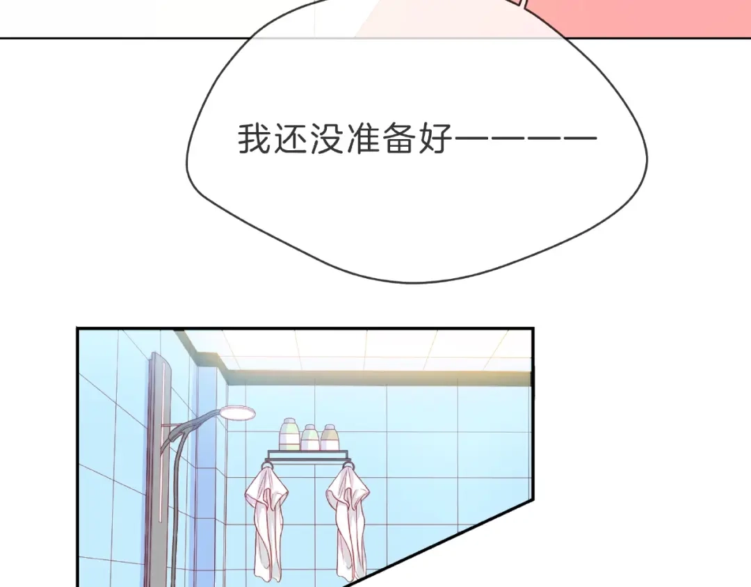 《触碰的旋律》第3话 曾经的回忆 第47页