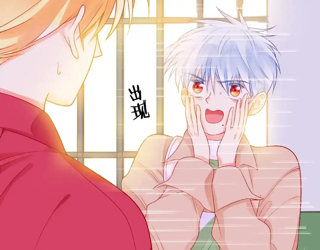《触碰的旋律》第3话 曾经的回忆 第68页