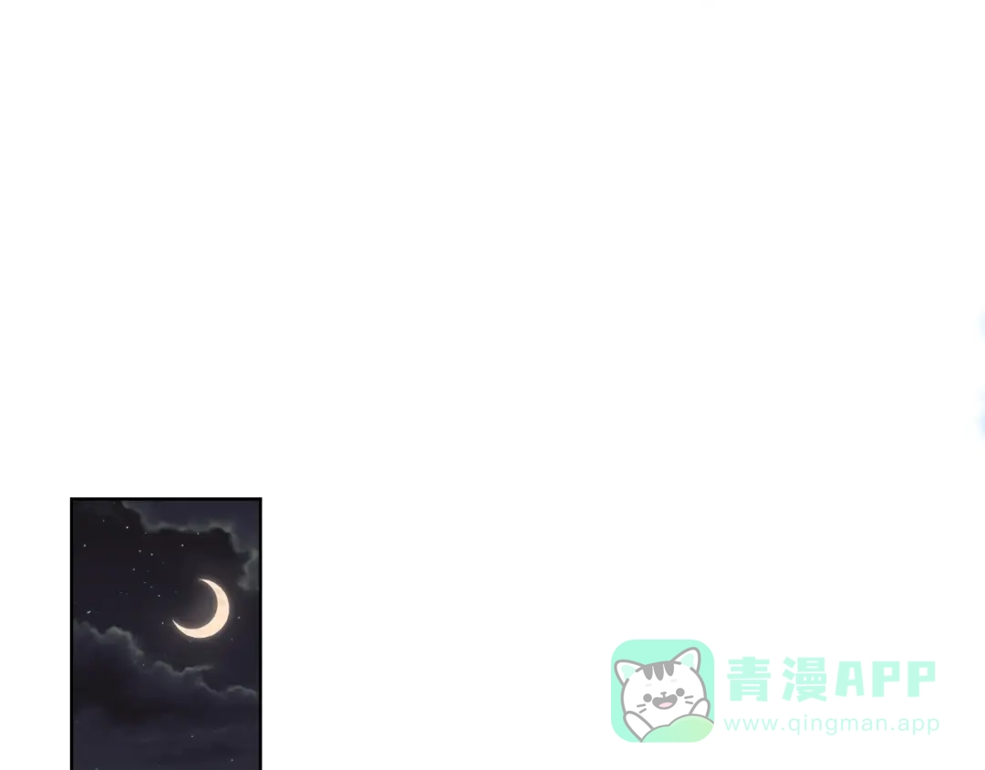 《触碰的旋律》第3话 曾经的回忆 第76页